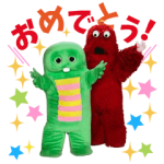 音付きスタンプ::ガチャピン・ムック おしゃべりスタンプ