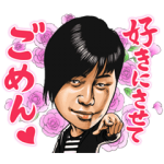 公式スタンプ::よしもと男前ブサイクGP
