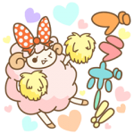隠しスタンプ::夢みる アモメリー
