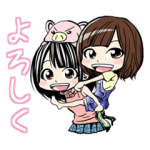 テレビ番組企画スタンプ::洲崎西スタンプ