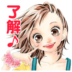 隠しスタンプ::STROBE EDGE