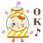 シリアルナンバー::動く！ミス・カフェオ〜レスタンプ