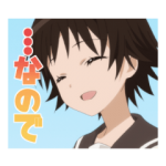 アニメ・マンガキャラクリエイターズ::たまゆら スタンプ