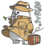 隠しスタンプ::第3弾！しろくまのお医者さん シロピー