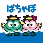 企業マスコットクリエイターズ::ぱちゃぽスタンプ