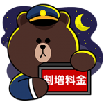 隠しスタンプ::ブラウン運転手のLINE TAXI スタンプ