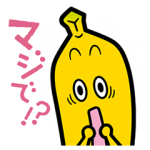 動く限定スタンプ::ナナナ