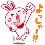 隠しスタンプ::いいへやラビット