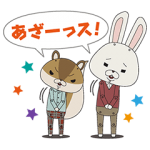 音付きスタンプ::紙兎ロペ しゃべるスタンプ