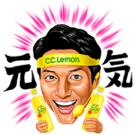 隠しスタンプ::松岡修造の元気応援LINEスタンプ