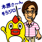 テレビ番組企画スタンプ::そらジロー