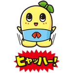 公式スタンプ::ふなっしー アニメスタンプ