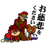 音付きスタンプ::しゃべるし動く鷹の爪団