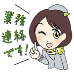 隠しスタンプ::ソラシド エア CAスタンプ