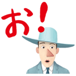 限定スタンプ::南アルプスの仲間たち