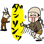 芸能人スタンプ::バンビーノ