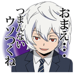 音付きスタンプ::ワールドトリガー ボイス起動