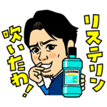動く限定スタンプ::動く！剛力彩芽・髙橋大輔
