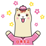 動く限定スタンプ::超ユル！動くマスコット交流戦スタンプ