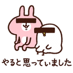 限定スタンプ::マガジン創刊記念! LINE NEWS×カナヘイ