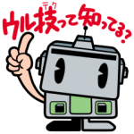ゲームキャラクリエイターズスタンプ::ファミマガ