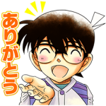 隠しスタンプ::名探偵コナン