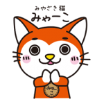 企業マスコットクリエイターズ::宮崎てげてげ通信