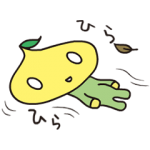 動く限定スタンプ::動く♪ピットくん