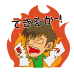 大学・高校マスコットクリエイターズ::クリエイターはつらいよ