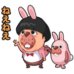 限定スタンプ::LINE ポコポコ
