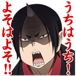 公式スタンプ::鬼灯の冷徹