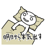 企業マスコットクリエイターズ::明日から本気出す