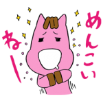 テレビ番組企画スタンプ::非公式ミットくんのいわてだべ！ver.