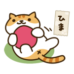 ゲームキャラクリエイターズスタンプ::ねこあつめ