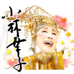芸能人スタンプ::小林幸子～七変化～