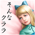 限定スタンプ::トライさん×アルプスの少女ハイジ