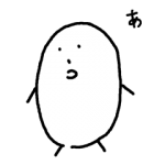 芸能人スタンプ::こいつ
