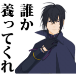 アニメ・マンガキャラクリエイターズ::VAMPIRE HOLMESシュールスタンプ