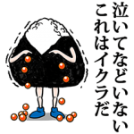 隠しスタンプ::ローソン40周年クリエイターコラボ！