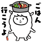 限定スタンプ::15周年記念「なべパカ」スタンプ♪