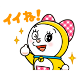 公式スタンプ::ドラミ うごくスタンプ
