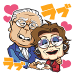 芸能人スタンプ::野村克也・沙知代夫妻のカップルスタンプ