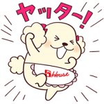 隠しスタンプ::第二弾 管理人さんスタンプ！