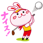 隠しスタンプ::いいへやラビット
