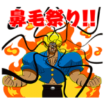 公式スタンプ::ボボボーボ・ボーボボ