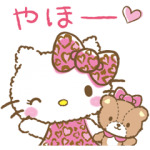 公式スタンプ::ハローキティ ガーリー♪アニメスタンプ