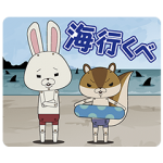 音付きスタンプ::紙兎ロペ（夏休み編） しゃべるスタンプ