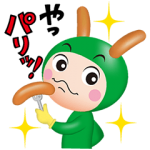 隠しスタンプ::シャウエッセン限定LINEスタンプ