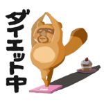 企業マスコットクリエイターズ::テコセンターのほんわかスパルタダイエット