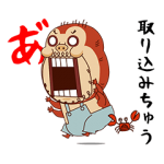 テレビ番組企画スタンプ::虫族
